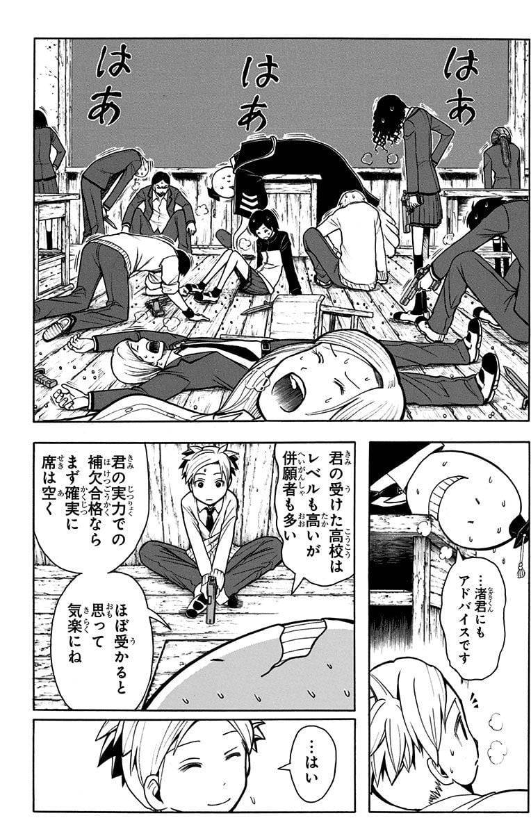 Page 102