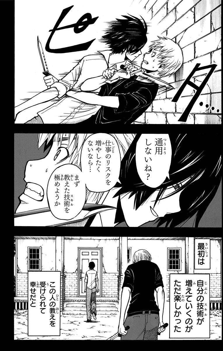 Page 118