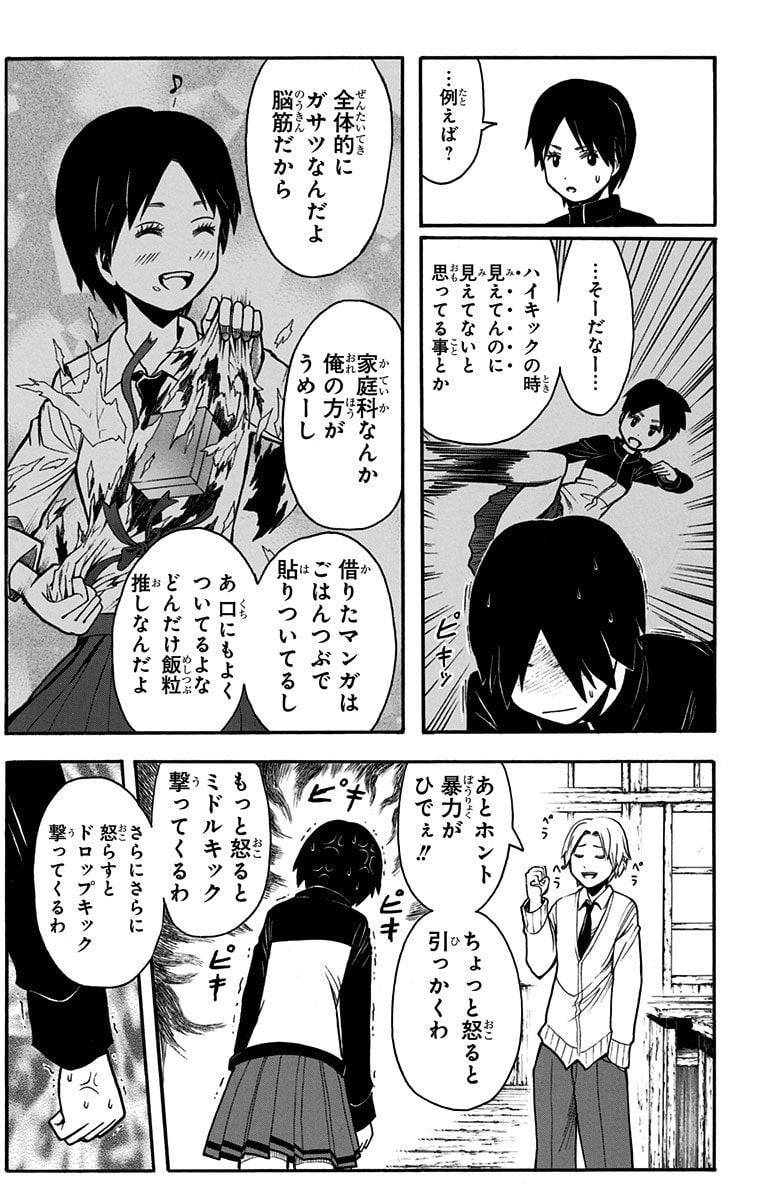 Page 141