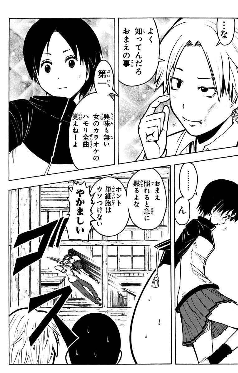 Page 144