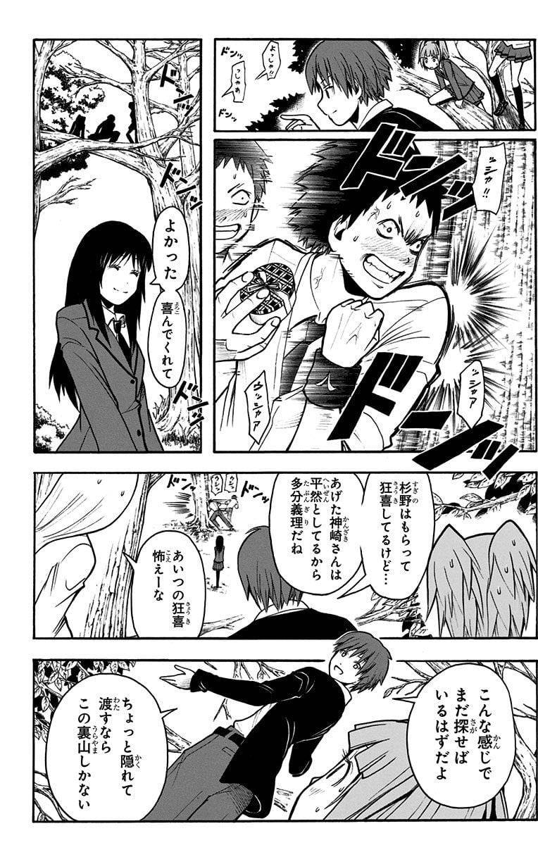 Page 150
