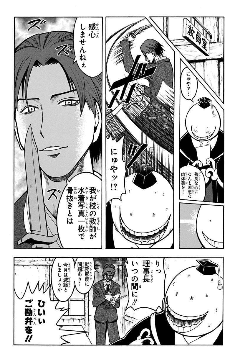 Page 176