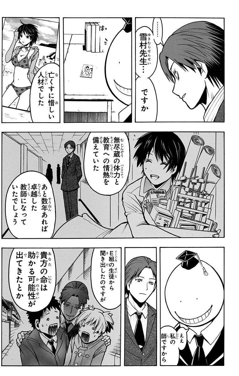 Page 177