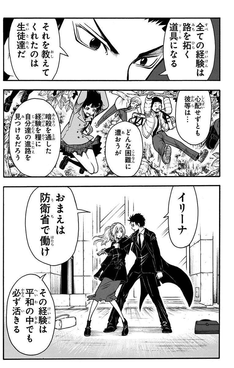 Page 185
