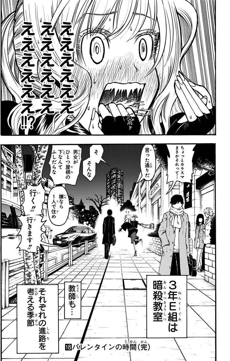 Page 187