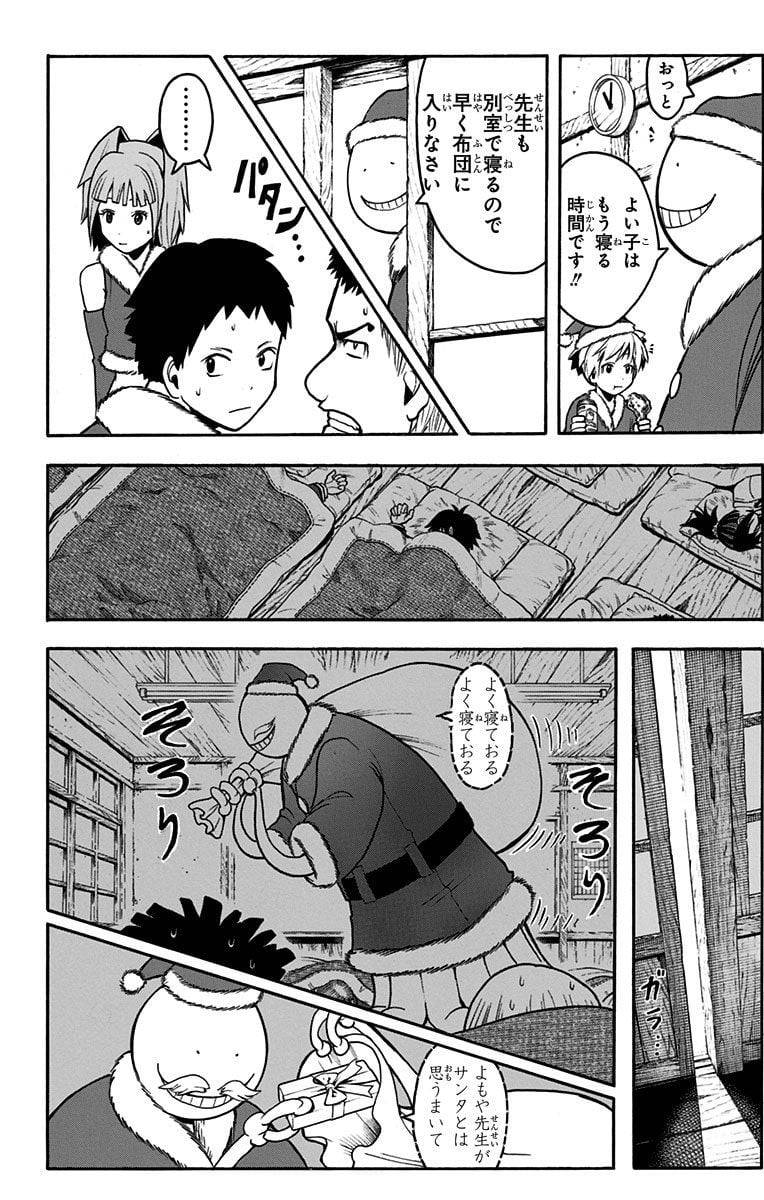 Page 50