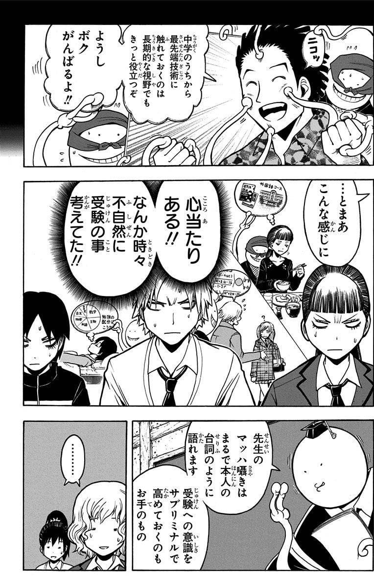 Page 70