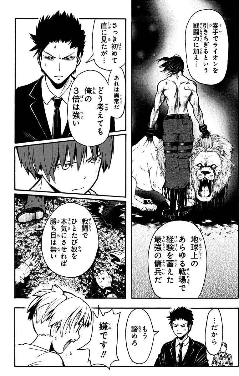 Page 118