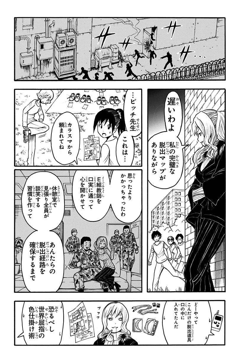 Page 136