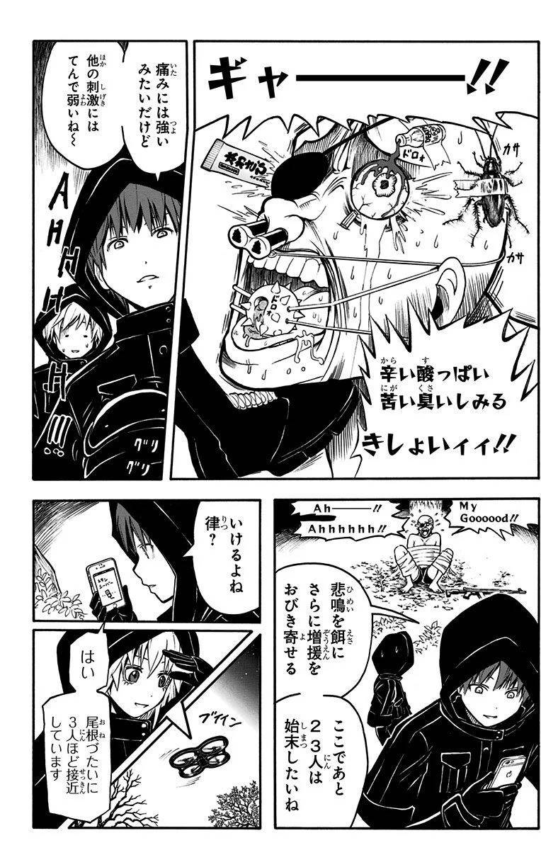 Page 154