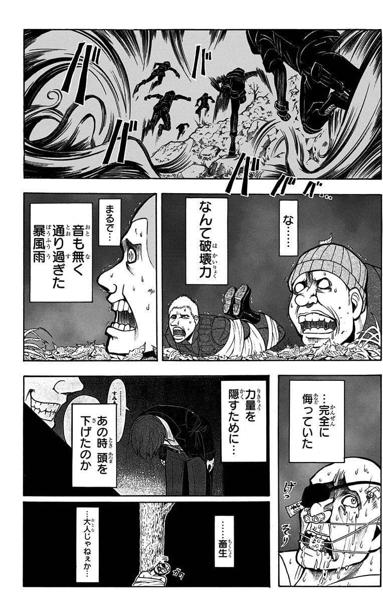 Page 162