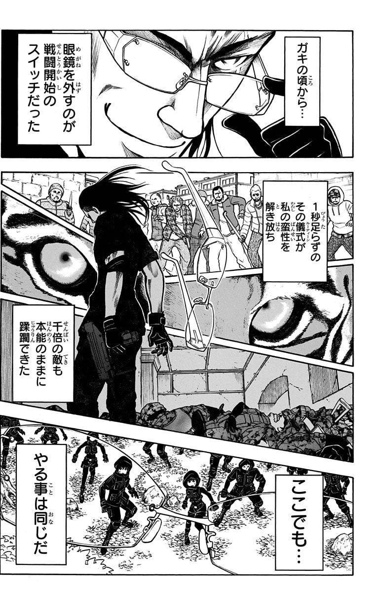 Page 171