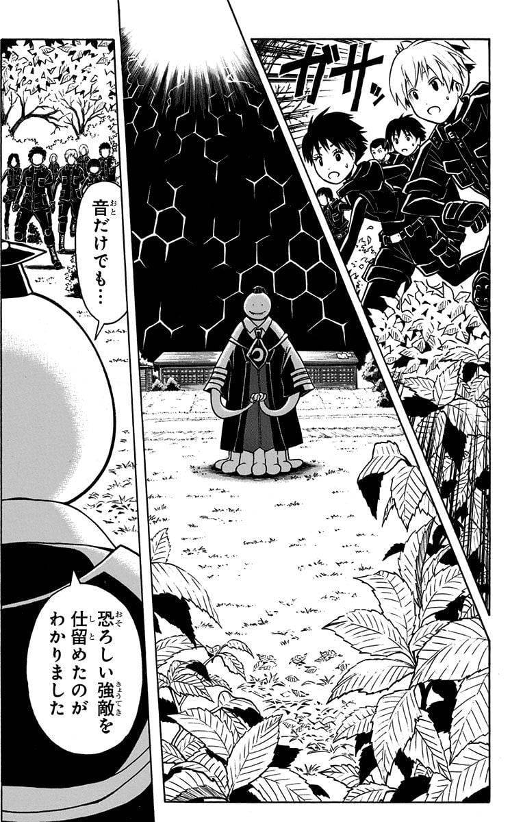 Page 185