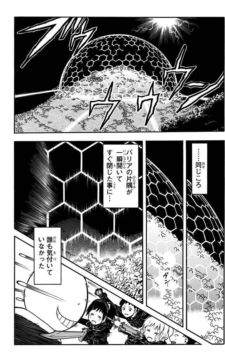 Page 188