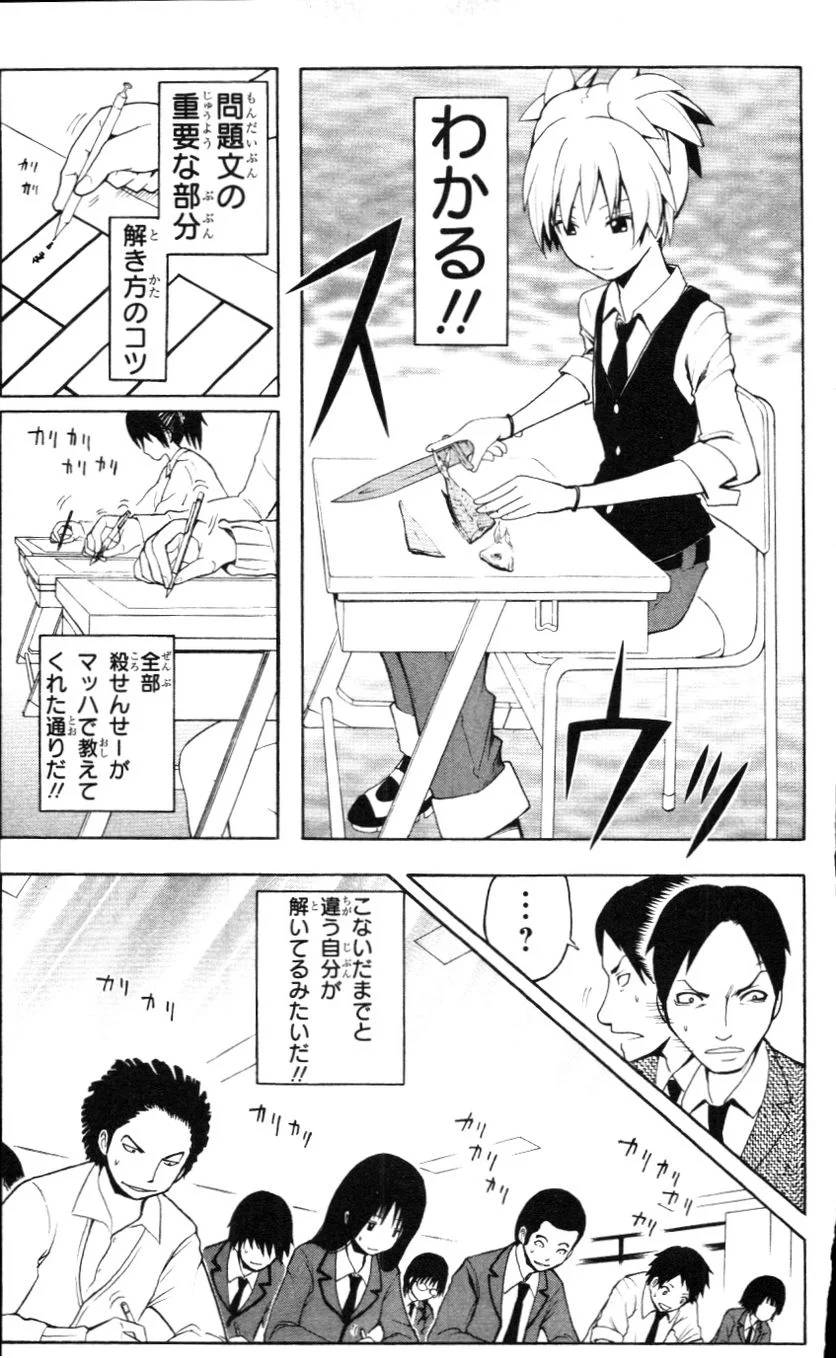 Page 136