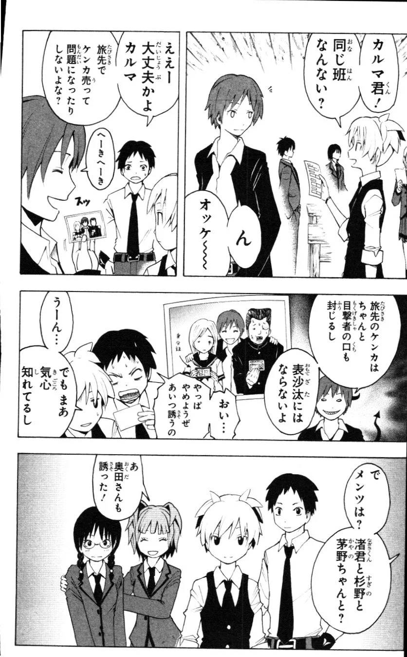 Page 153