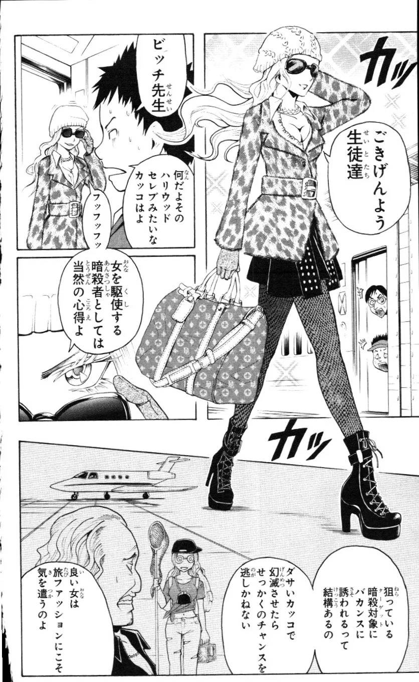 Page 159