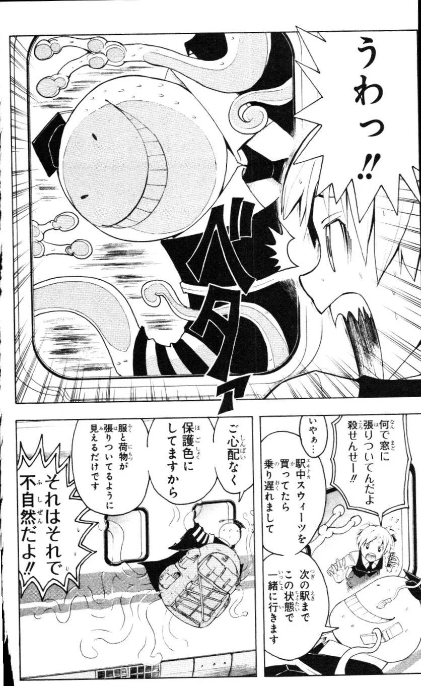 Page 161