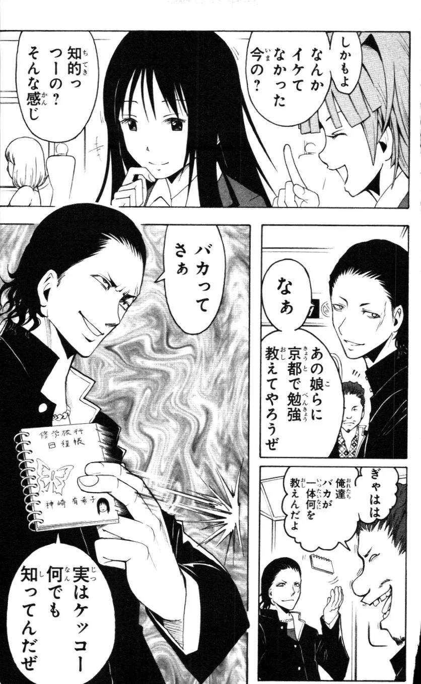 Page 166