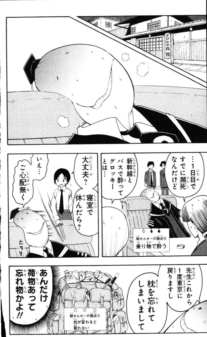 Page 169