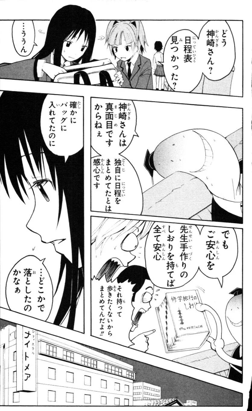 Page 170