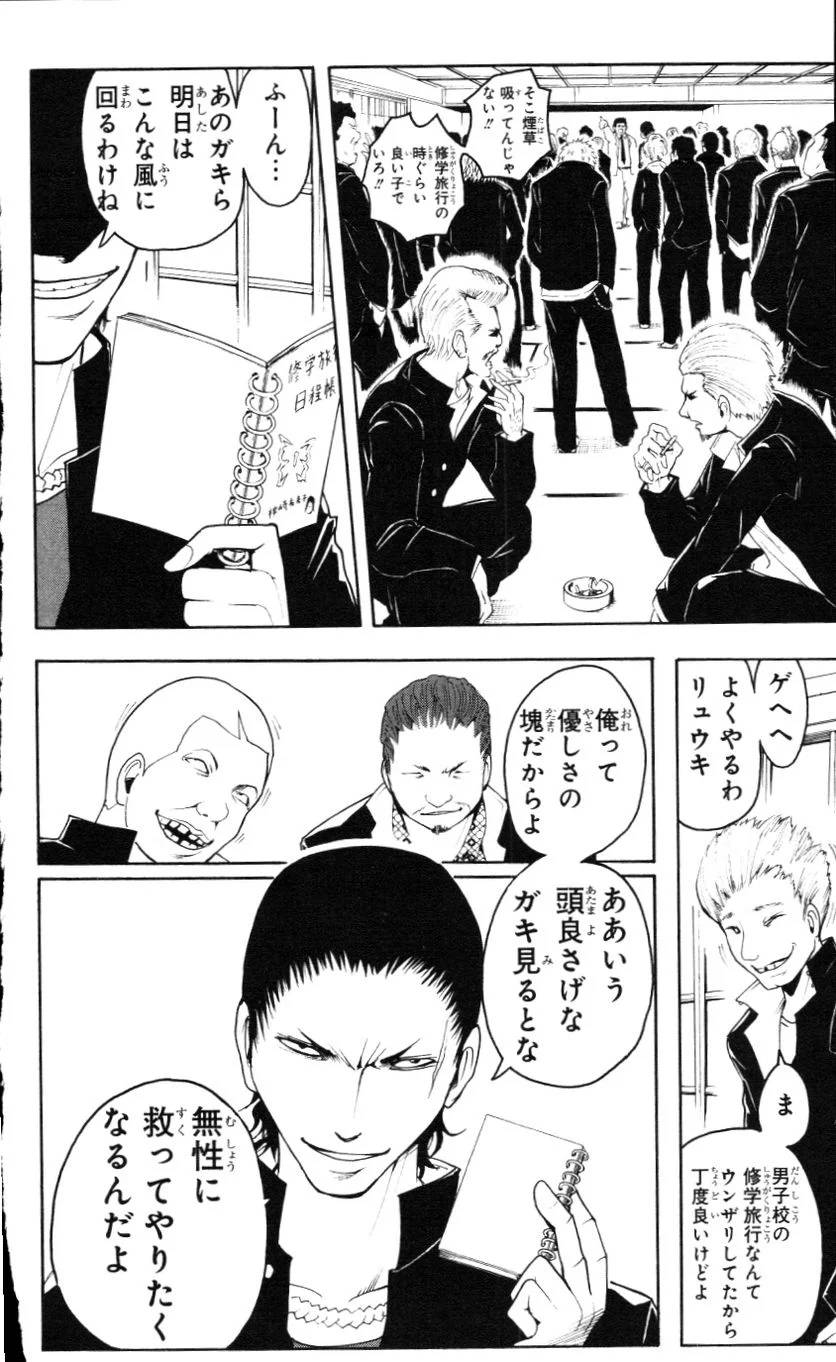 Page 171