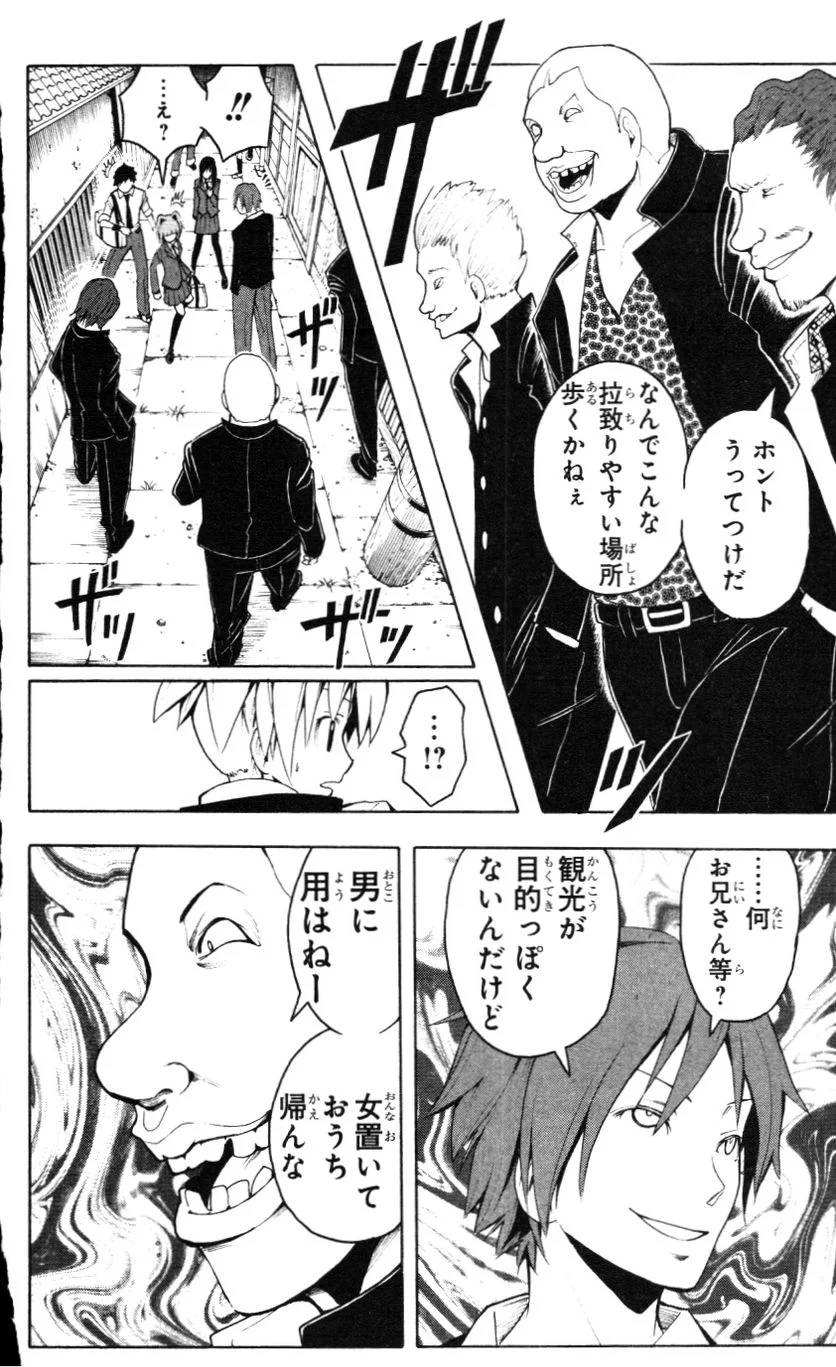 Page 177