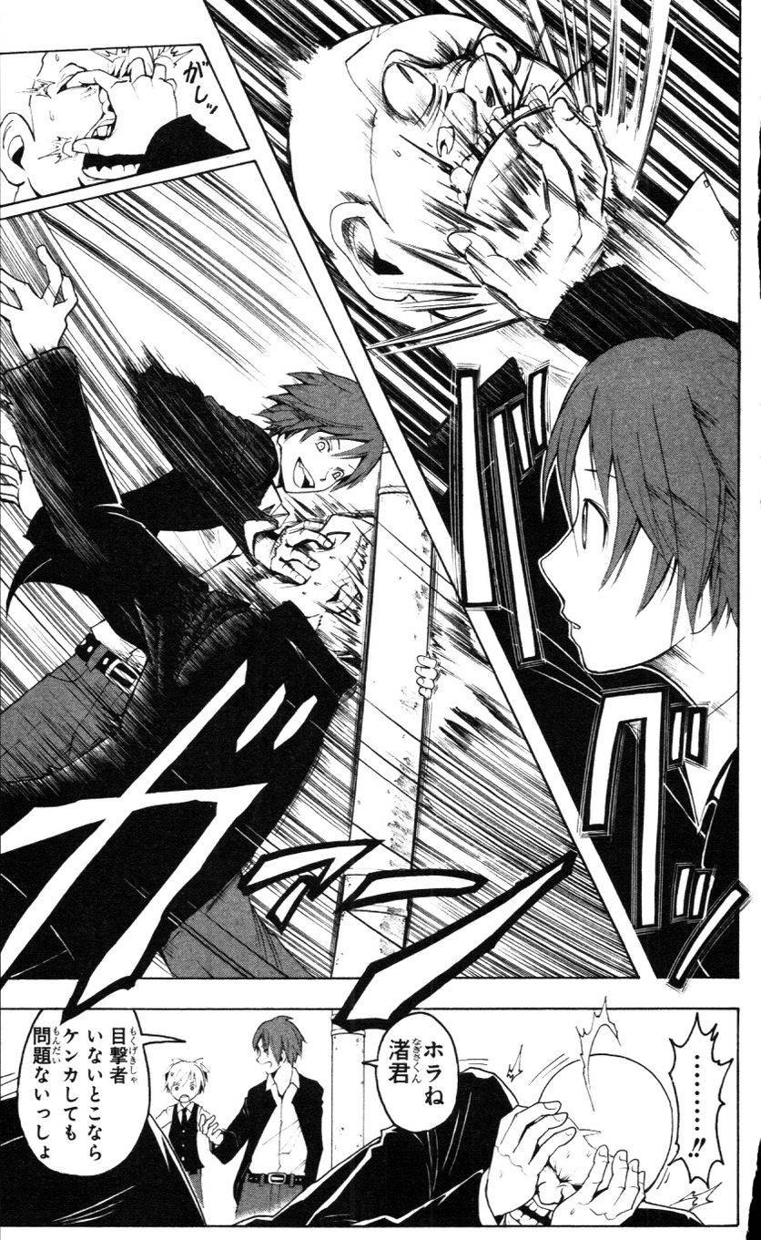 Page 178