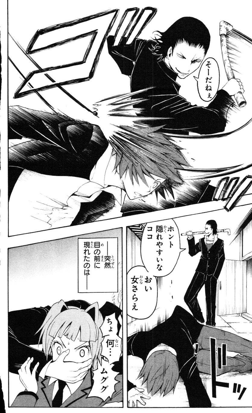 Page 179