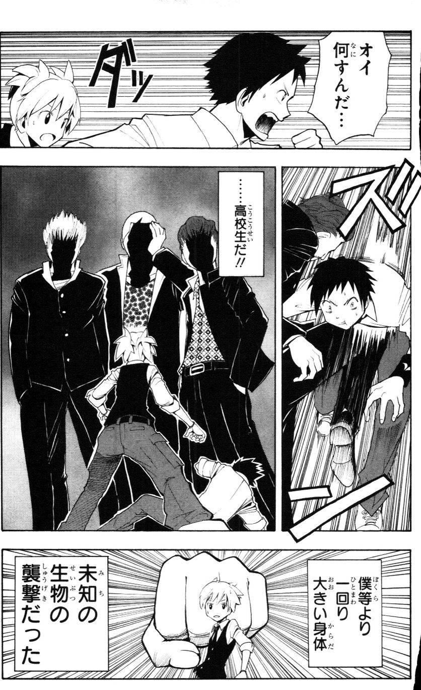 Page 180