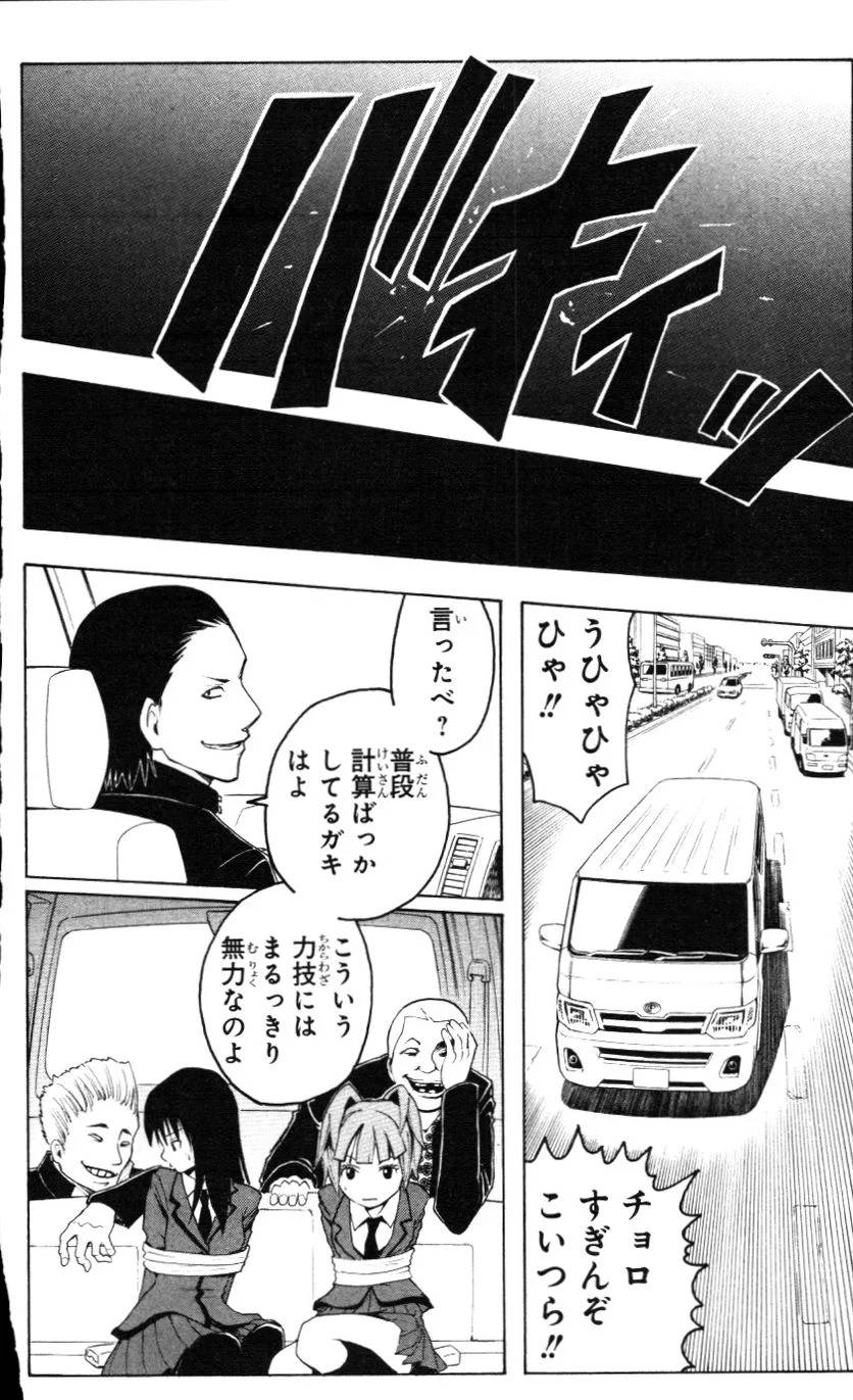 Page 181