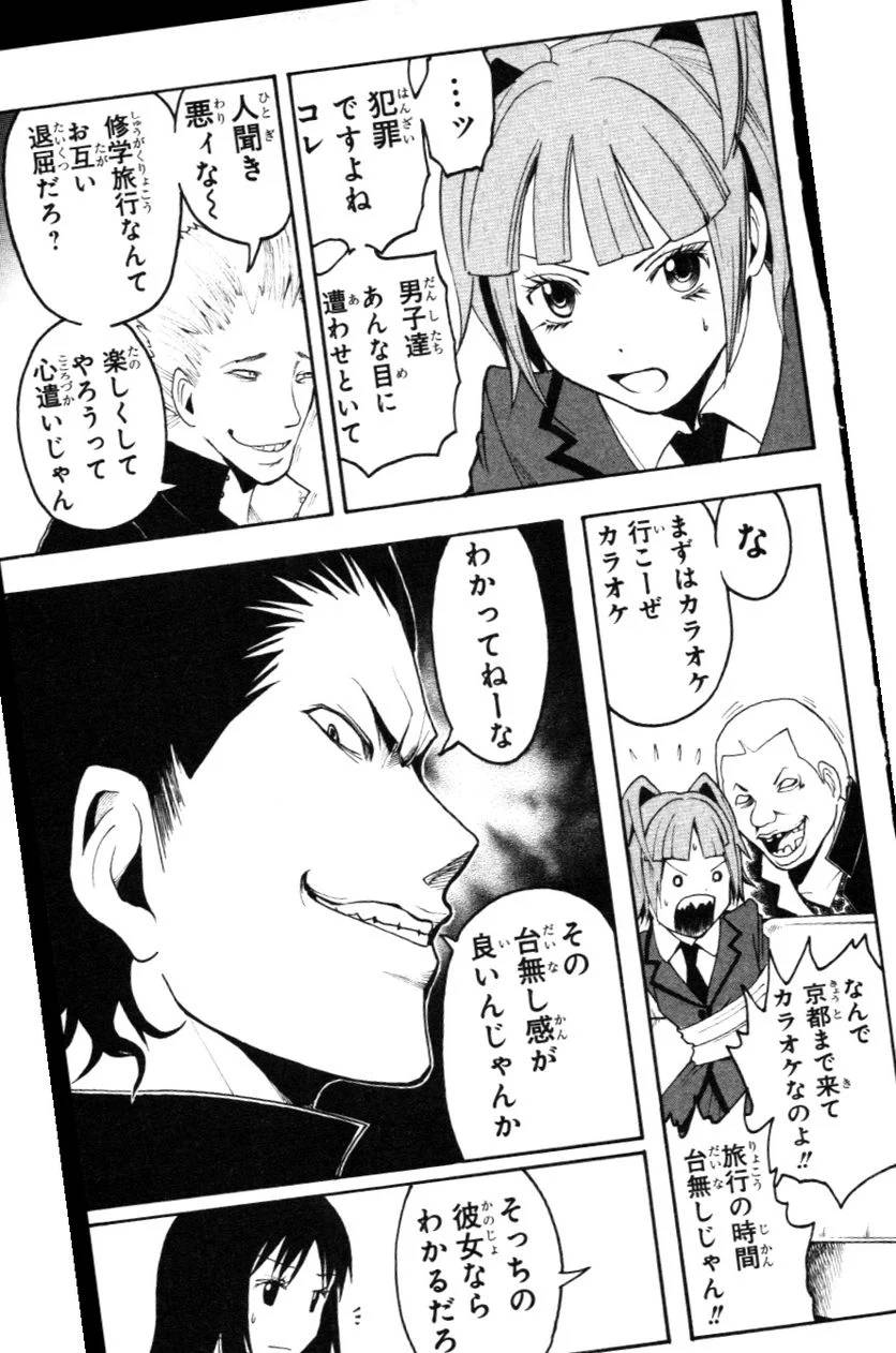 Page 182