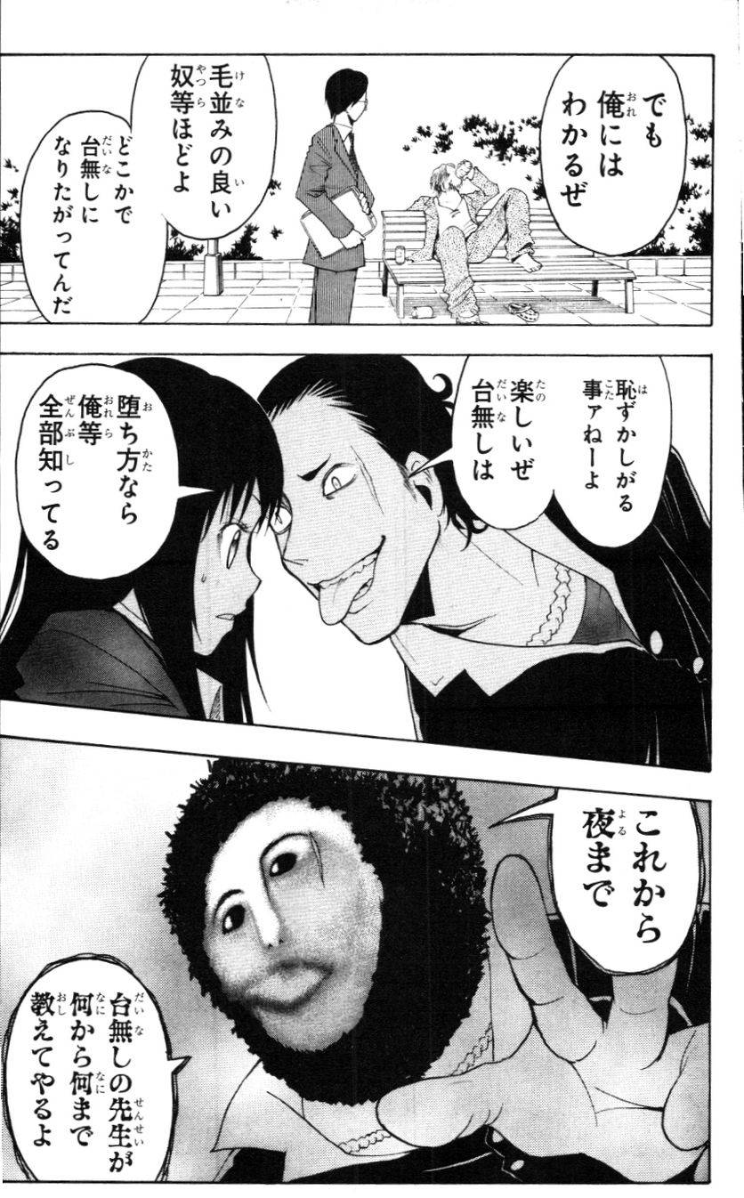 Page 184