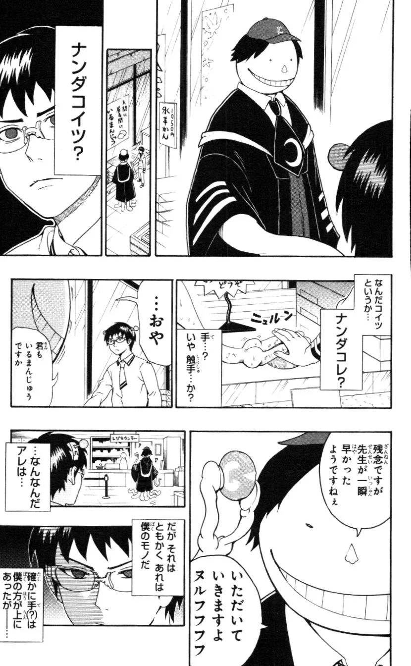 Page 190
