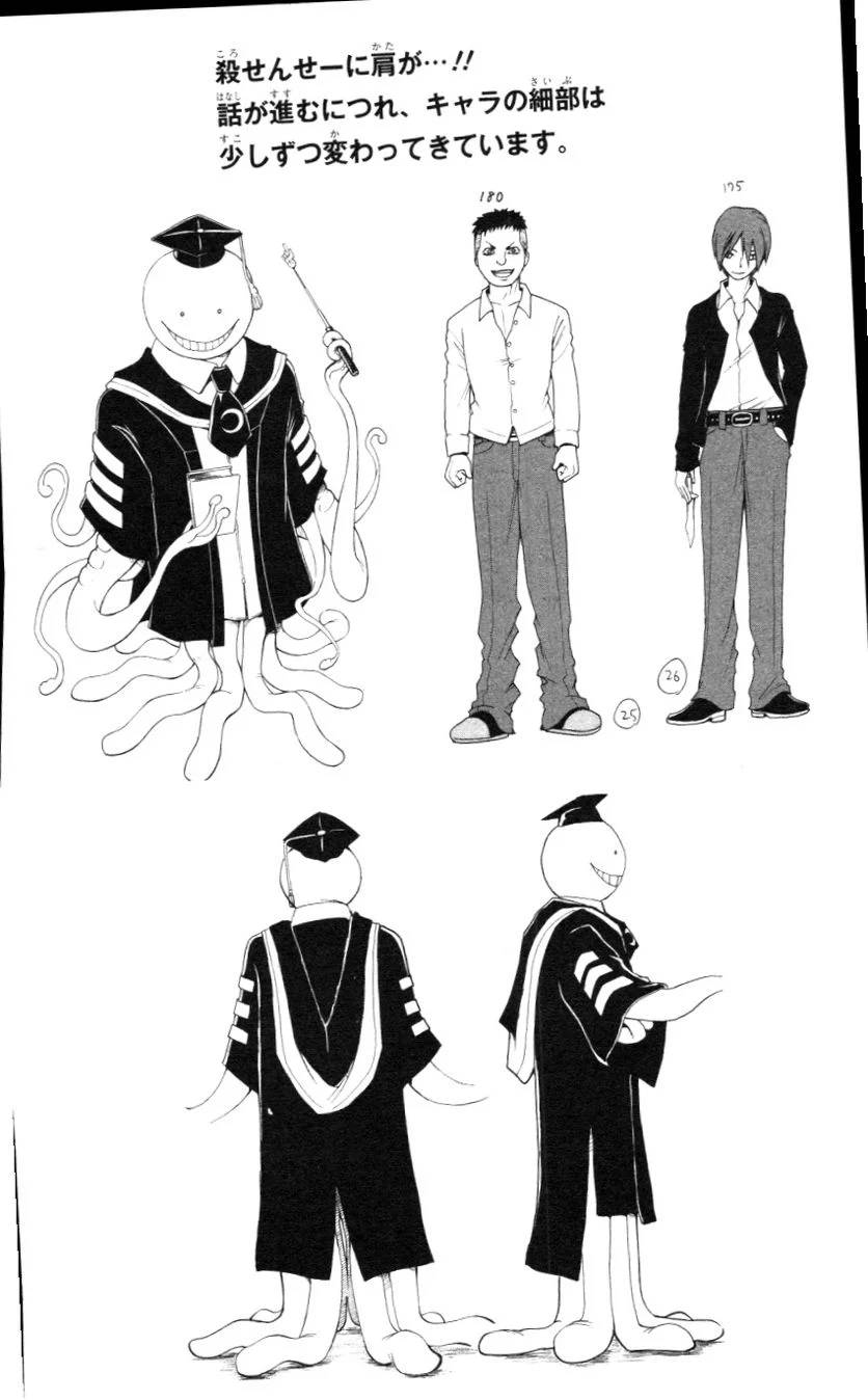 Page 197