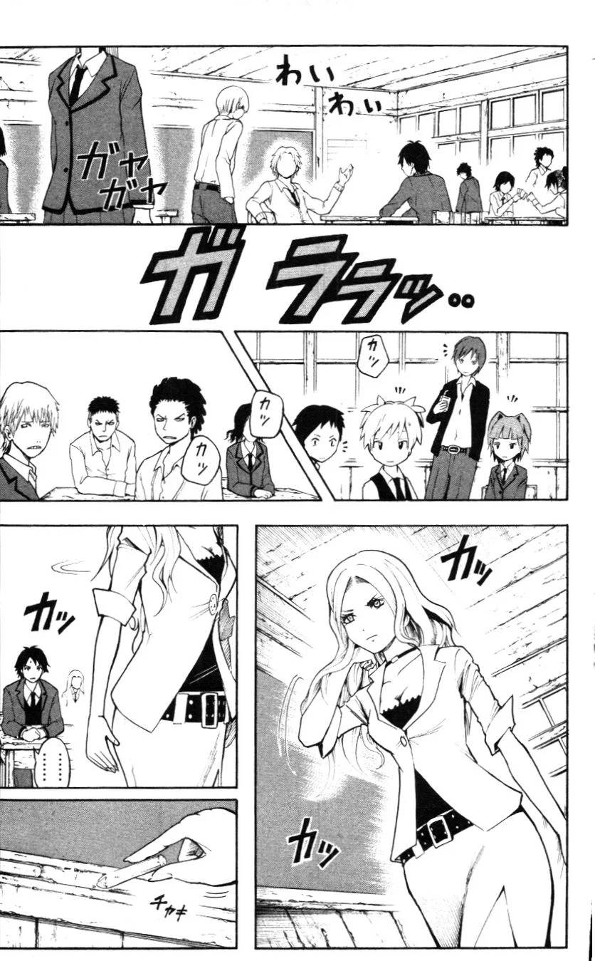 Page 58