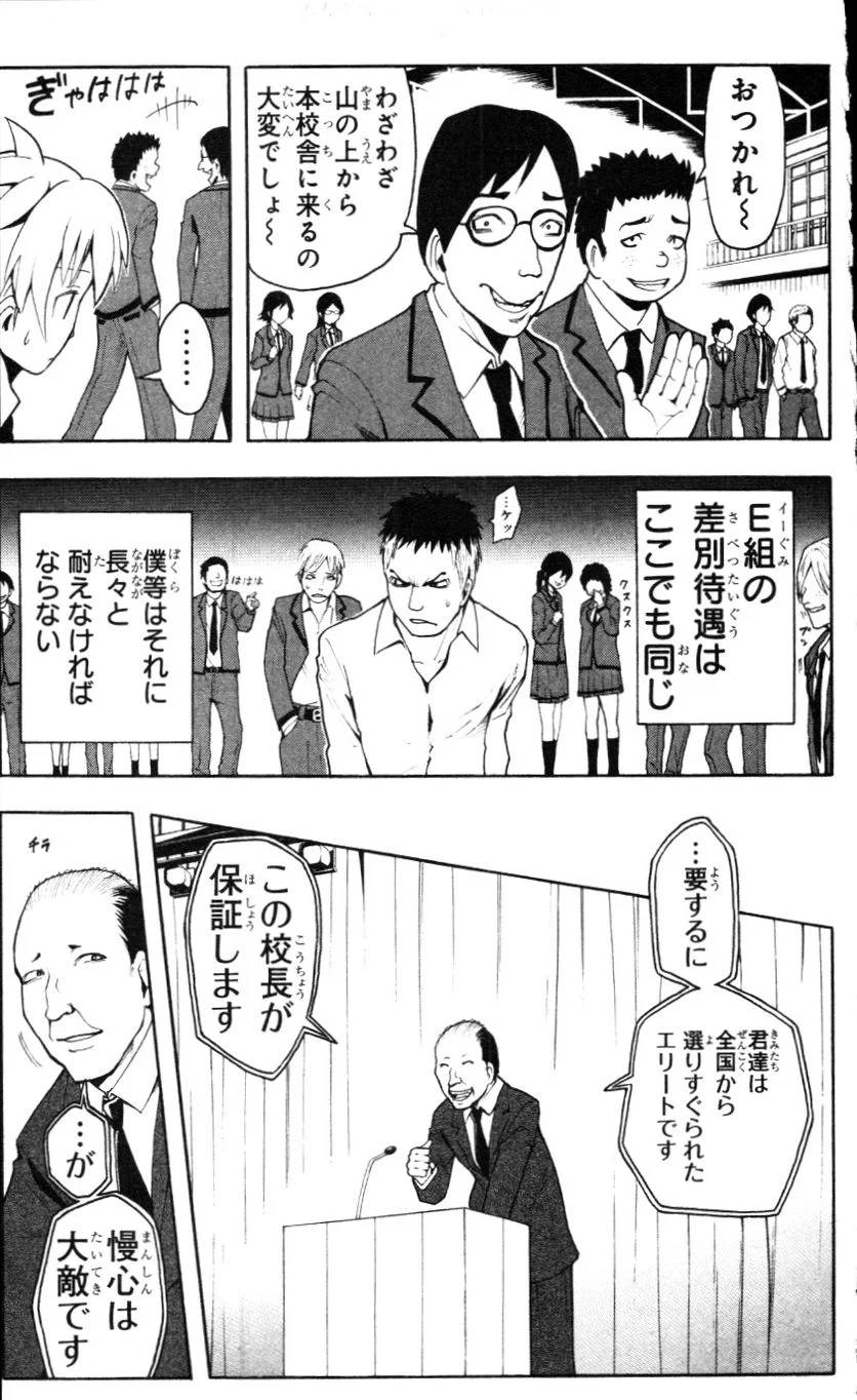 Page 70