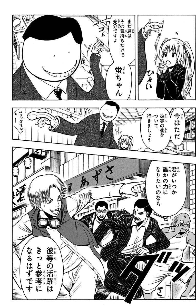 Page 126
