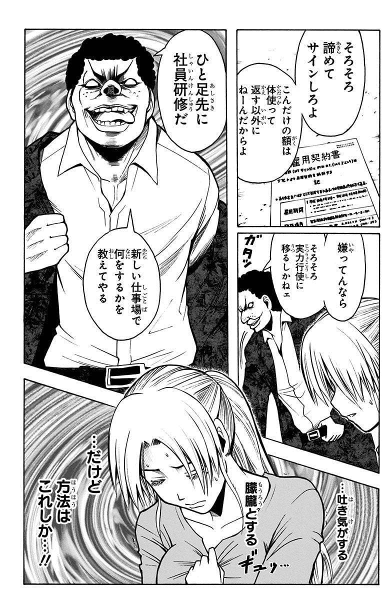 Page 130
