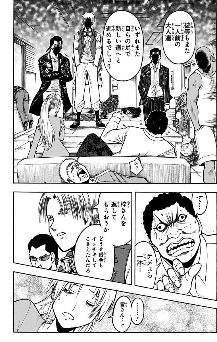 Page 136