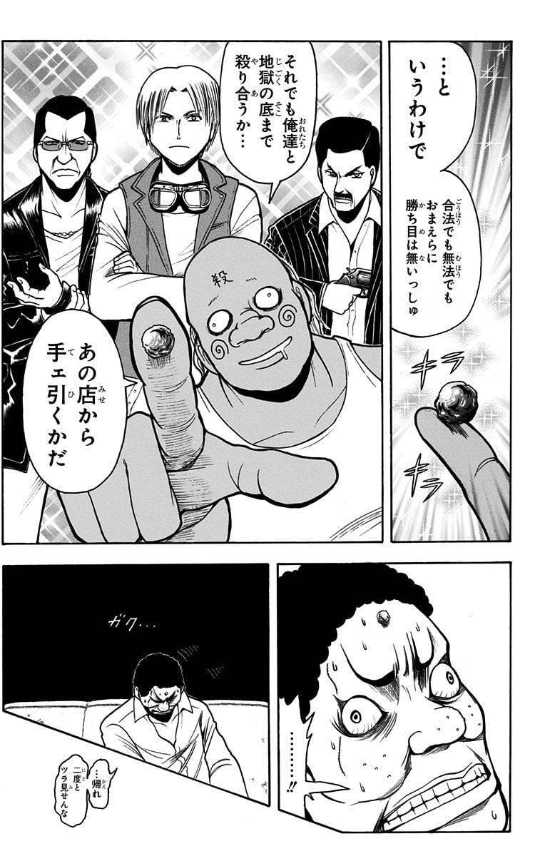 Page 139
