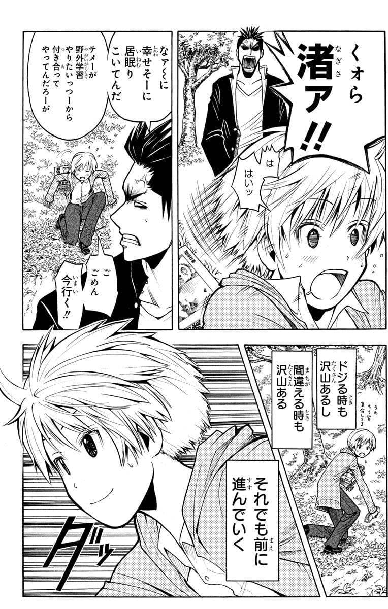 Page 162