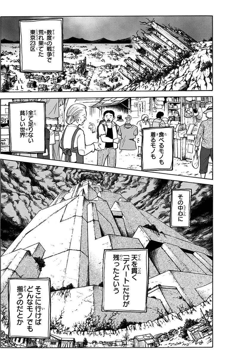 Page 171