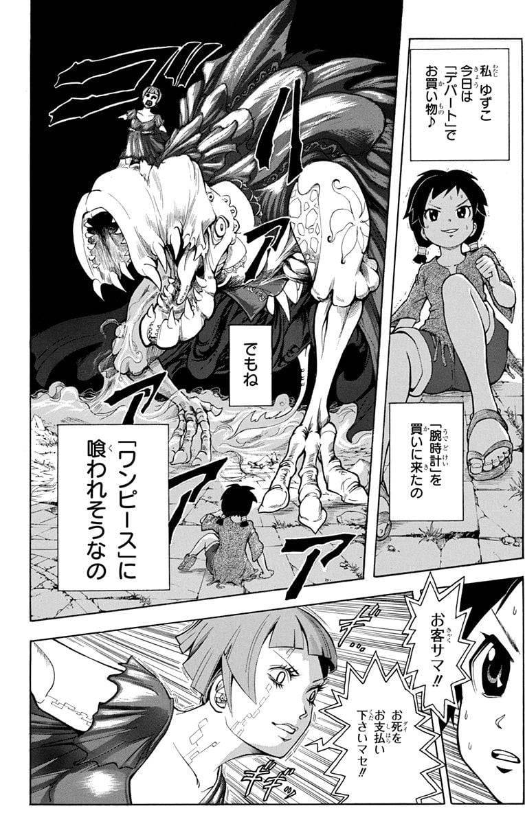 Page 172