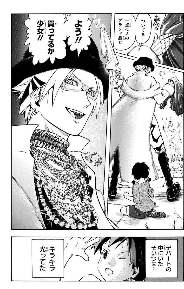 Page 174