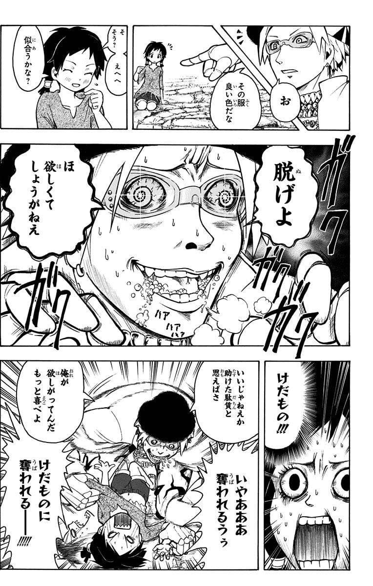 Page 175