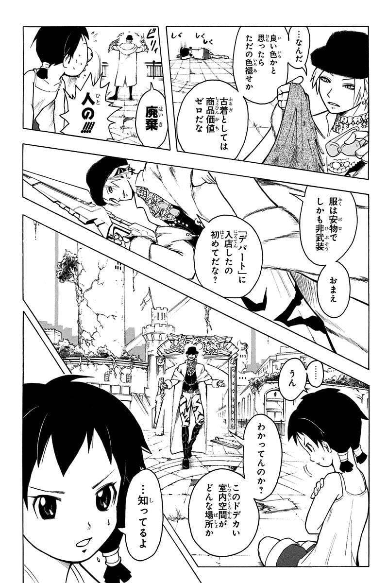 Page 176