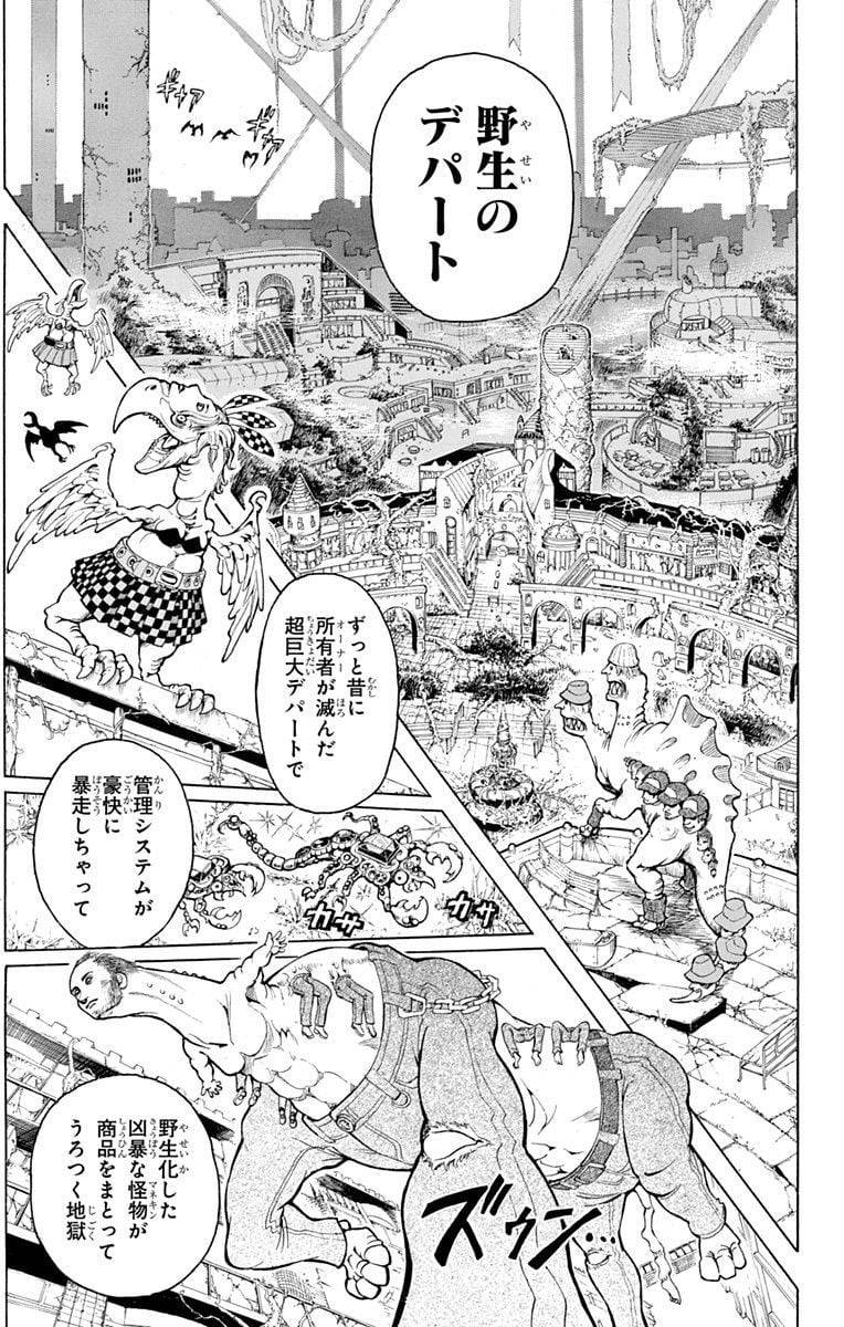 Page 177