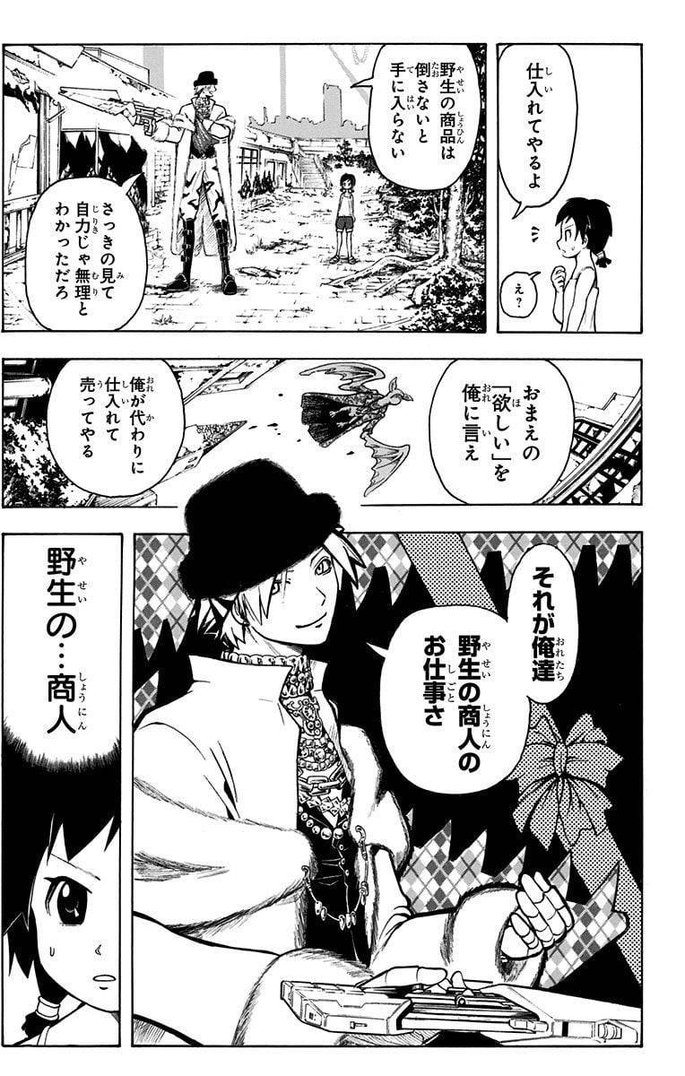 Page 179