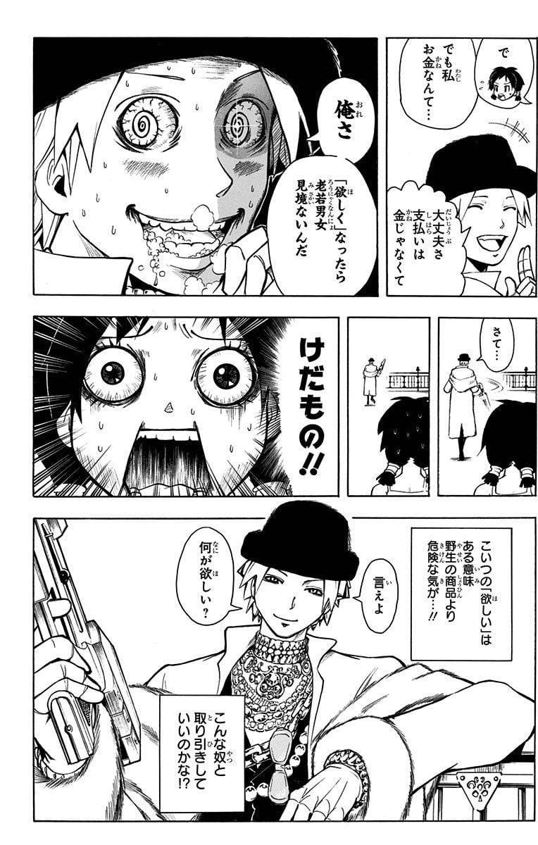 Page 180